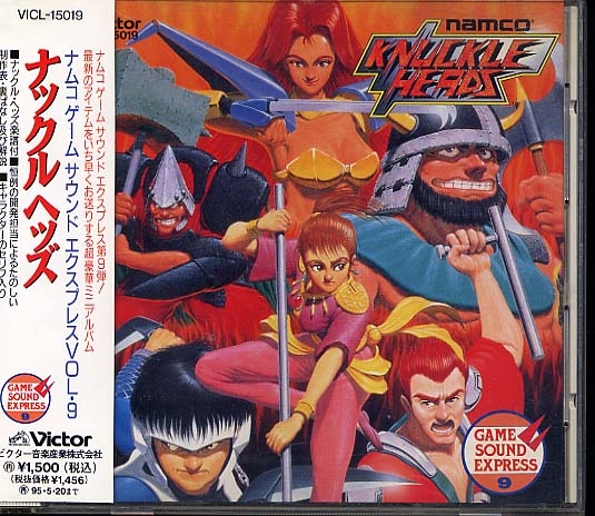 Namco Game Sound Express VOL.9 Knuckle Heads (1993) MP3